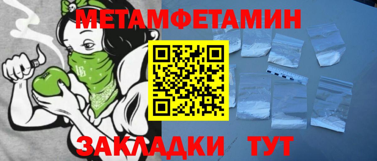 Лянтор  АМФ VHQ  АМФЕТАМИН  Вход с VPN 