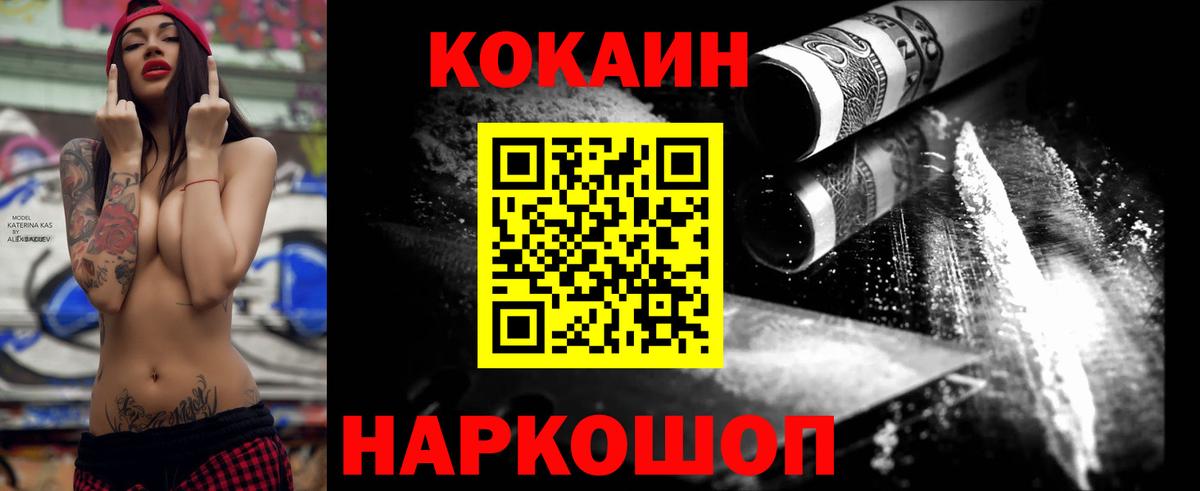Лянтор  COCAIN  COCAIN Columbia  Вход с VPN  Кокаин Боливия 