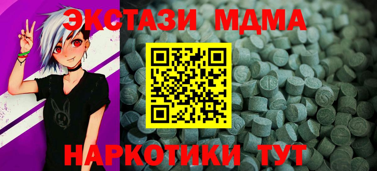 Ecstasy диски Лянтор