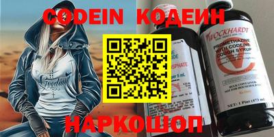 каннабис Кандалакша