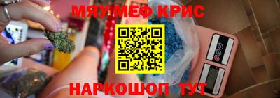каннабис Кандалакша