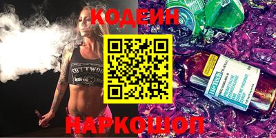 ПСИЛОЦИБИНОВЫЕ ГРИБЫ Камышлов