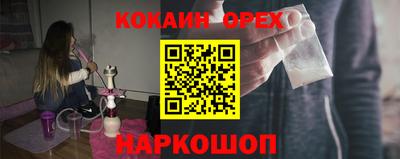 каннабис Кандалакша