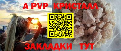 каннабис Кандалакша