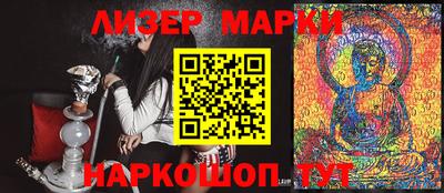 ПСИЛОЦИБИНОВЫЕ ГРИБЫ Камышлов
