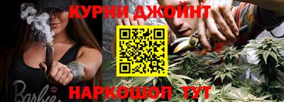 каннабис Кандалакша