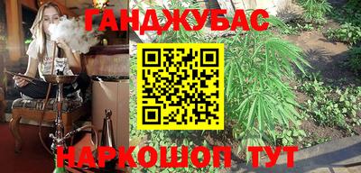 каннабис Кандалакша