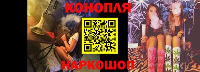 каннабис Кандалакша