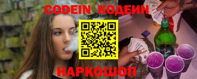 ПСИЛОЦИБИНОВЫЕ ГРИБЫ Камышлов