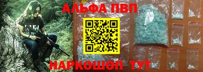 каннабис Кандалакша