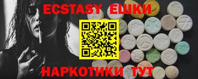 ПСИЛОЦИБИНОВЫЕ ГРИБЫ Камышлов