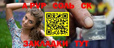 каннабис Кандалакша