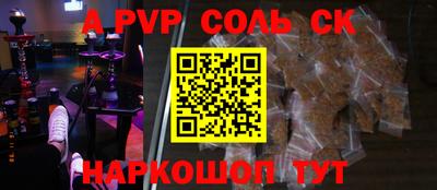 ПСИЛОЦИБИНОВЫЕ ГРИБЫ Камышлов