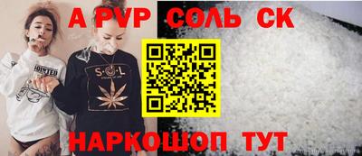 ПСИЛОЦИБИНОВЫЕ ГРИБЫ Камышлов