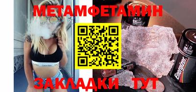 каннабис Кандалакша