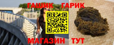 каннабис Кандалакша