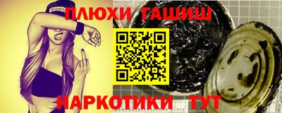 твердый Канаш