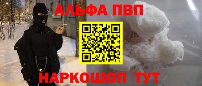 каннабис Кандалакша