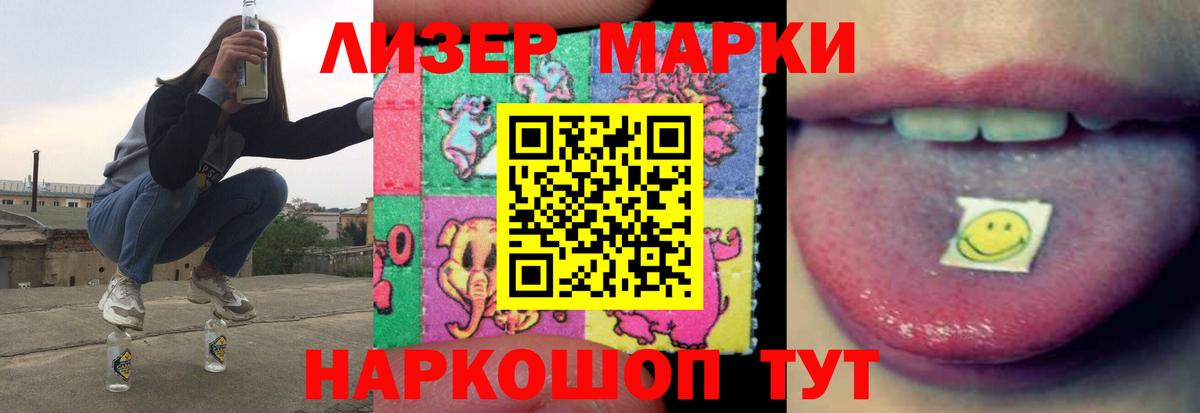 Лсд 25 экстази кислота  кракен онион  ЛСД экстази ecstasy  Лянтор  Вход с VPN  ЛСД экстази 