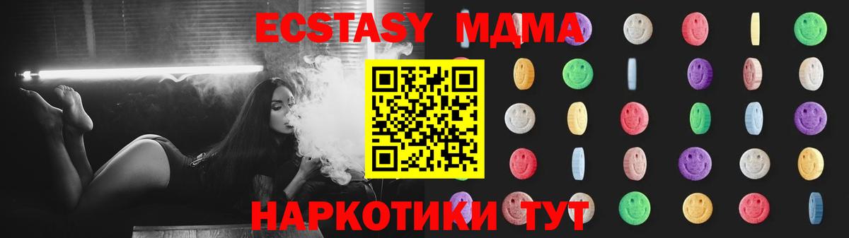 MDMA crystal Лянтор