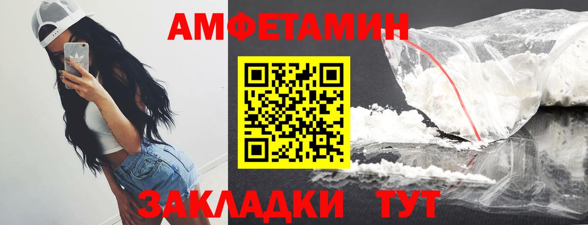 Метамфетамин Декстрометамфетамин 99.9%  Вход с VPN  Лянтор  Метамфетамин Декстрометамфетамин 99.9% 