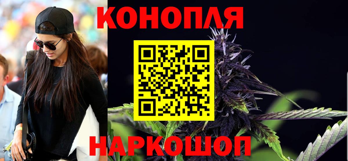 Марихуана тримм Лянтор